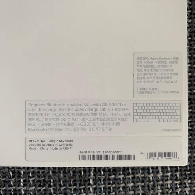 【美品】APPLE Magic Keyboard 日本語 5