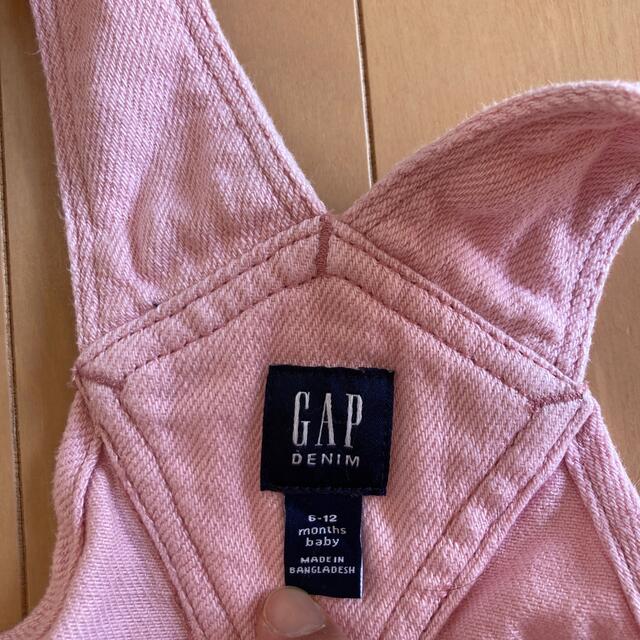 babyGAP(ベビーギャップ)のBaby GAP サロペット　70 キッズ/ベビー/マタニティのベビー服(~85cm)(その他)の商品写真