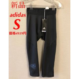 アディダス(adidas)のアディダス　adidas メンズ トレーニングタイツ スパッツ(レギンス/スパッツ)