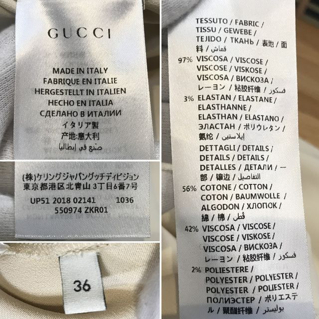 Gucci(グッチ)の超美品 グッチ チュニック トップス アイボリー ネイビー 36 Sサイズ レディースのトップス(チュニック)の商品写真