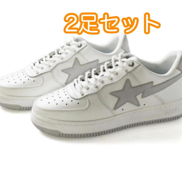 bape JJJJound BAPE STA 2足セット