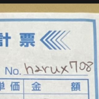 harux708様(各種パーツ)