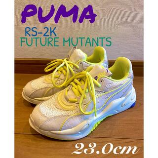 プーマ(PUMA)のPUMA RS-2K フューチャーミュータント☆プーマ☆ネオン23.0cm美品(スニーカー)