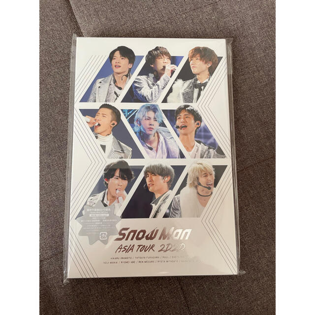 Johnny's(ジャニーズ)のSnow Man ASIA TOUR 2D.2D. 通常盤 ブルーレイ 銀テ付き エンタメ/ホビーのDVD/ブルーレイ(アイドル)の商品写真