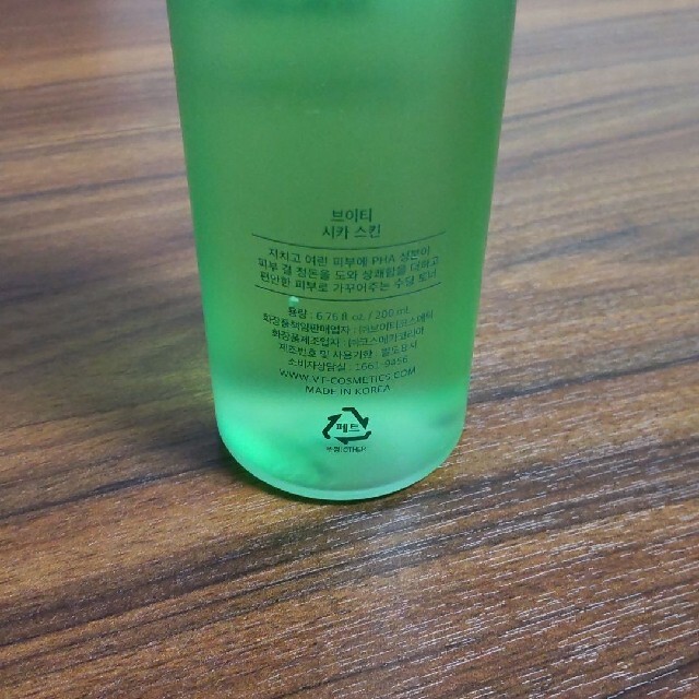 VT シカスキン 化粧水 200ml コスメ/美容のスキンケア/基礎化粧品(化粧水/ローション)の商品写真