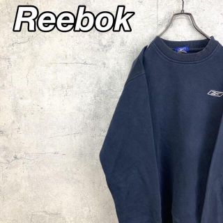 リーボック(Reebok)の希少 90s リーボック スウェット 刺繍ロゴ 美品(スウェット)