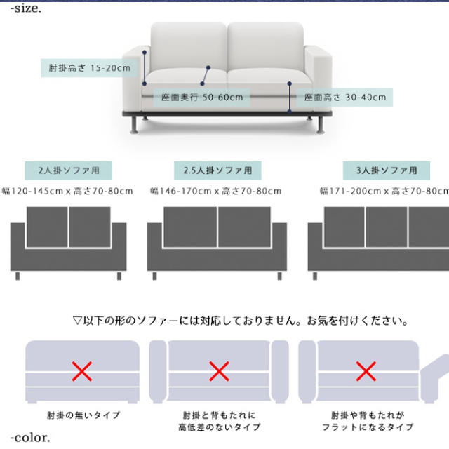 2人がけ用ソファーカバー＊グレージュ＊新品未使用 インテリア/住まい/日用品のソファ/ソファベッド(ソファカバー)の商品写真