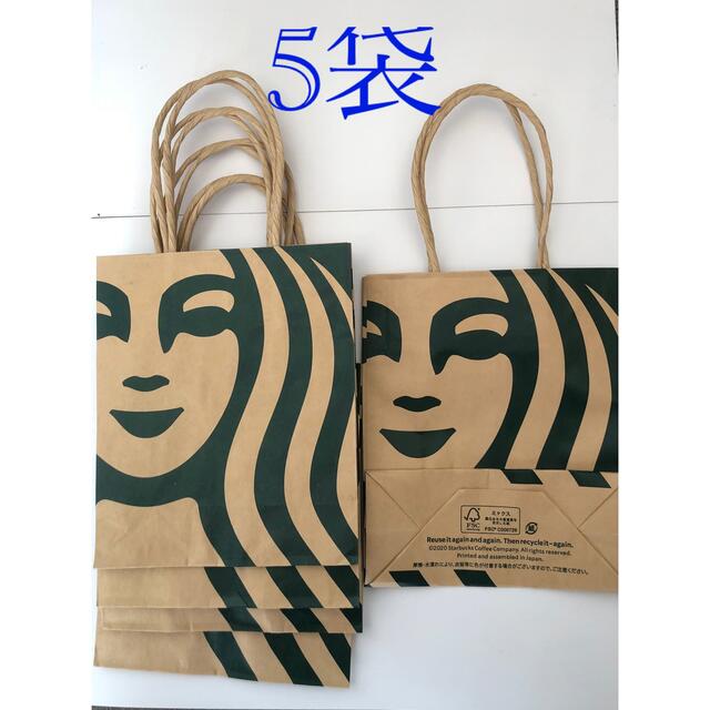 Starbucks Coffee(スターバックスコーヒー)のスターバックス スタバ 紙袋 ミニショッパー ショップ袋 レディースのバッグ(ショップ袋)の商品写真