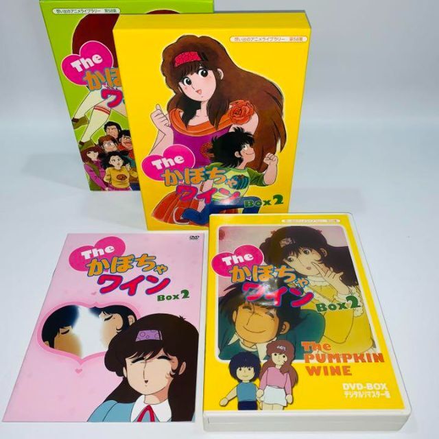 美品 絶版 Theかぼちゃワイン DVD-BOX 2〈8枚組〉旧版 ukrasizatorte.eu
