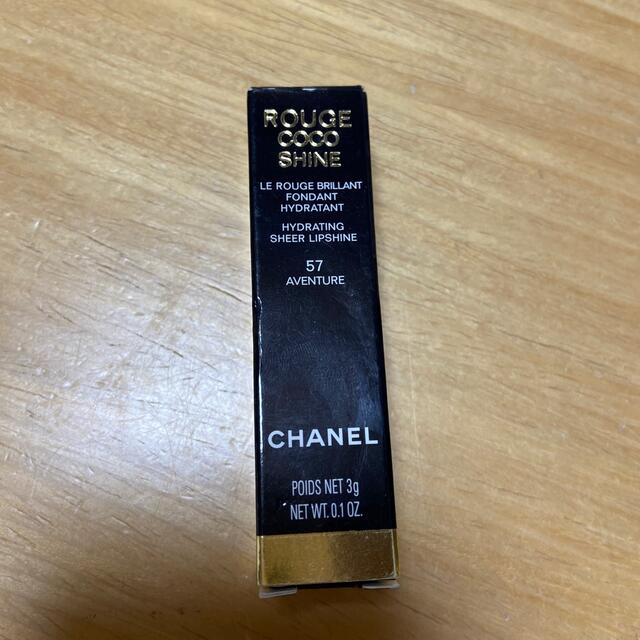 CHANEL(シャネル)のお値下げ　シャネル　ルージュココ　シャイン57 コスメ/美容のベースメイク/化粧品(口紅)の商品写真