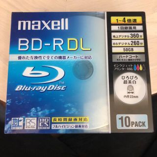 マクセル(maxell)のmaxell マクセル BDｰR(その他)