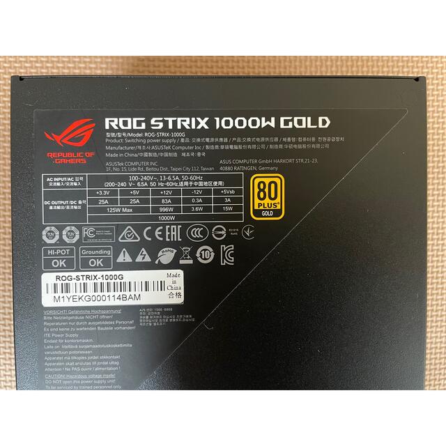 ASUS(エイスース)のROG-STRIX-1000G スマホ/家電/カメラのPC/タブレット(PCパーツ)の商品写真