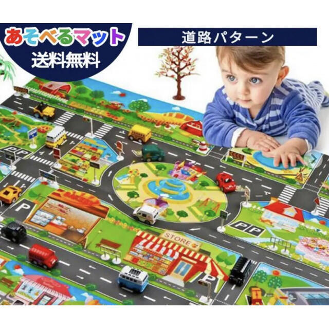 プレイマット 知育玩具 ミニカーマット マップ 道路シート 英語 標識 キッズ