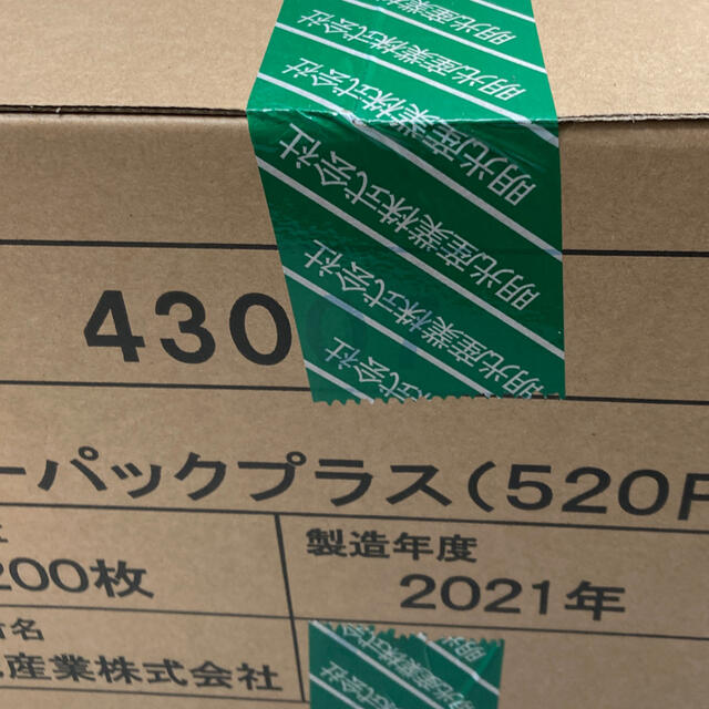 レターパックプラス 400枚