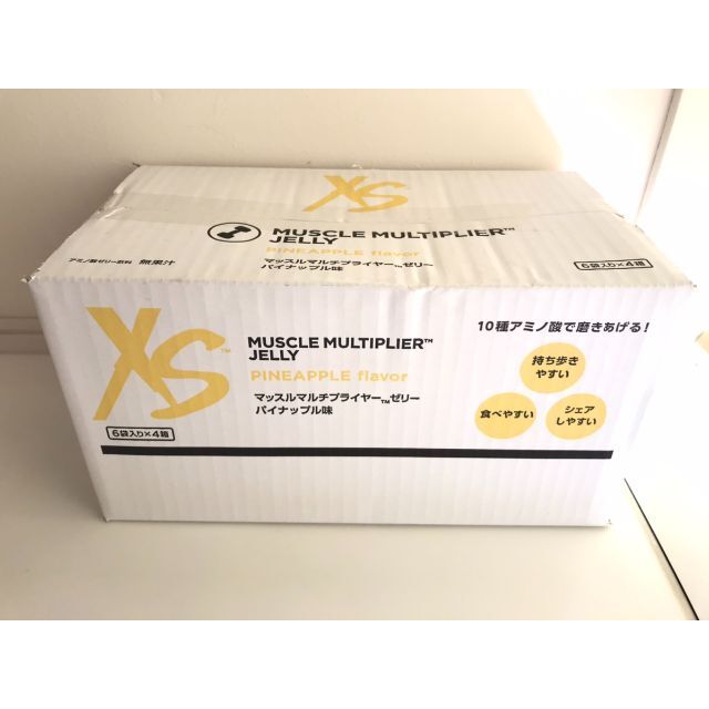 最終値下！アムウェイ XS マッスルマルチプライヤーゼリー パイナップル24袋入