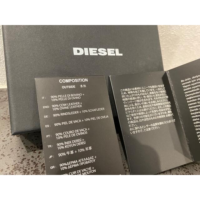 DIESEL(ディーゼル)の☆期間限定☆【新品、未使用、箱付き】ディーゼル コンパクト 折り財布 ブラック レディースのファッション小物(財布)の商品写真