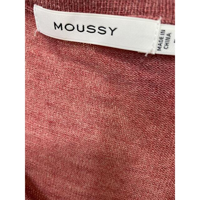 moussy(マウジー)のＶネックニット レディースのトップス(ニット/セーター)の商品写真