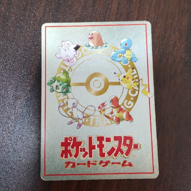 ポケモン - ポケモンカード ゲンガー 通信進化キャンペーン 旧 ポケモン - ポケモンカード ゲンガー 通信進化キャンペーン 旧