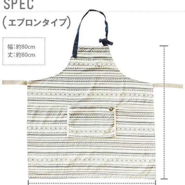 アンドパッカブル andpackable エプロン インテリア/住まい/日用品のキッチン/食器(その他)の商品写真