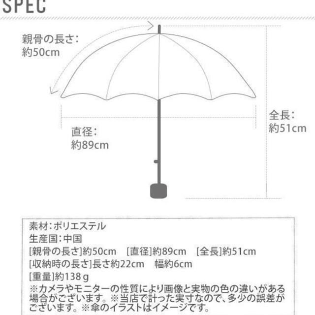 ATTAIN アテイン 軽量楽々 折りたたみ 50cm キッズ/ベビー/マタニティのこども用ファッション小物(傘)の商品写真