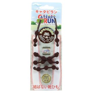 ジャガー(Jaguar)のキャタピラン CATERPYRUN むすばない靴ひも(日用品/生活雑貨)