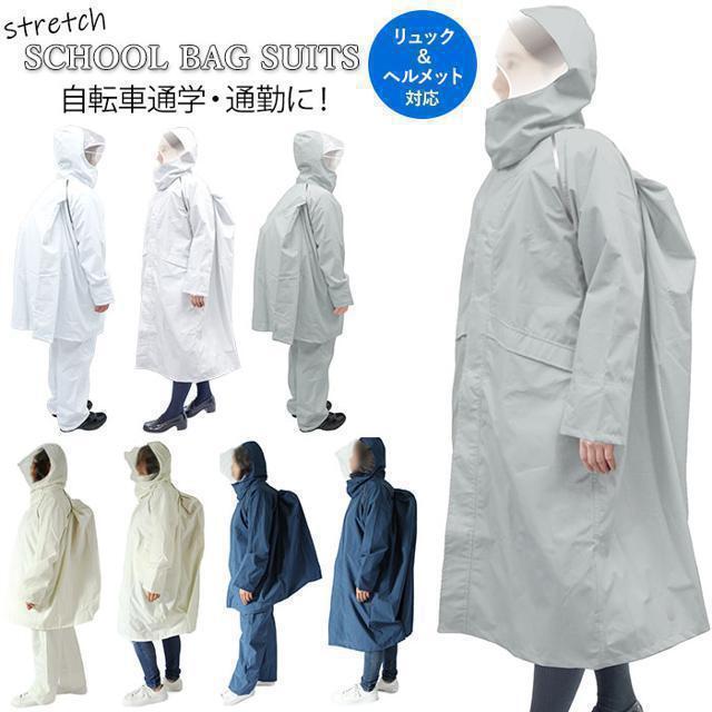 福泉工業fic-st8 st6 ストレッチスクールバッグスーツ コート 1