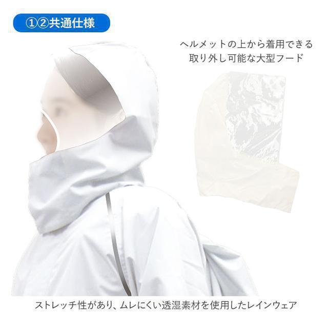 福泉工業fic-st8 st6 ストレッチスクールバッグスーツ コート レディースのファッション小物(レインコート)の商品写真