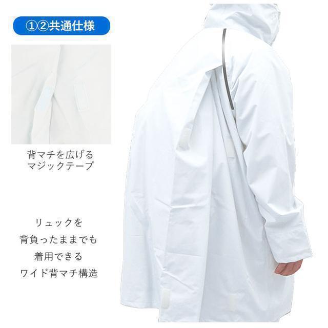 福泉工業fic-st8 st6 ストレッチスクールバッグスーツ コート 5