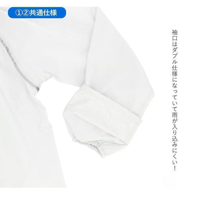 福泉工業fic-st8 st6 ストレッチスクールバッグスーツ コート レディースのファッション小物(レインコート)の商品写真