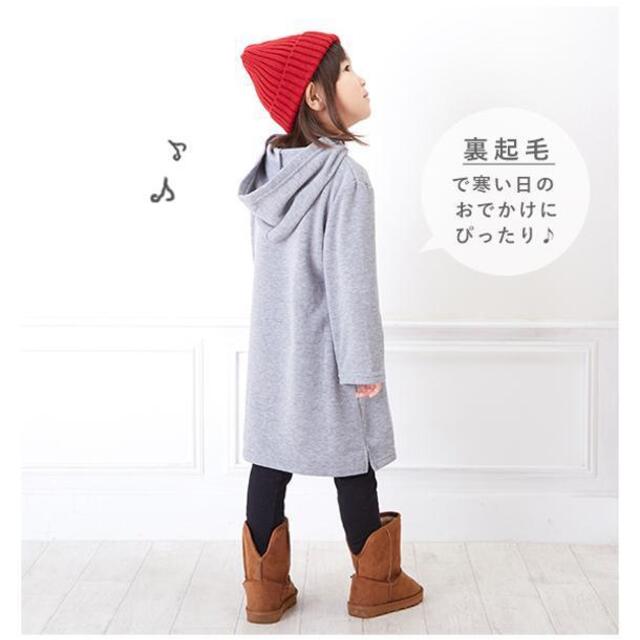 ワンピキッズ 裏起毛 キッズ/ベビー/マタニティのキッズ服女の子用(90cm~)(ワンピース)の商品写真