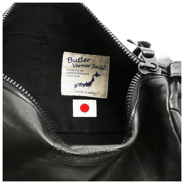 Butler Verner Sails馬革ロールショルダー 7