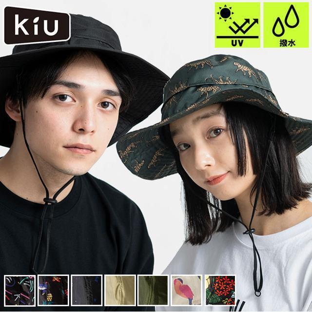 KiU(キウ)のキウ KiU 300D サファリハット SAFARI HAT レディースの帽子(その他)の商品写真