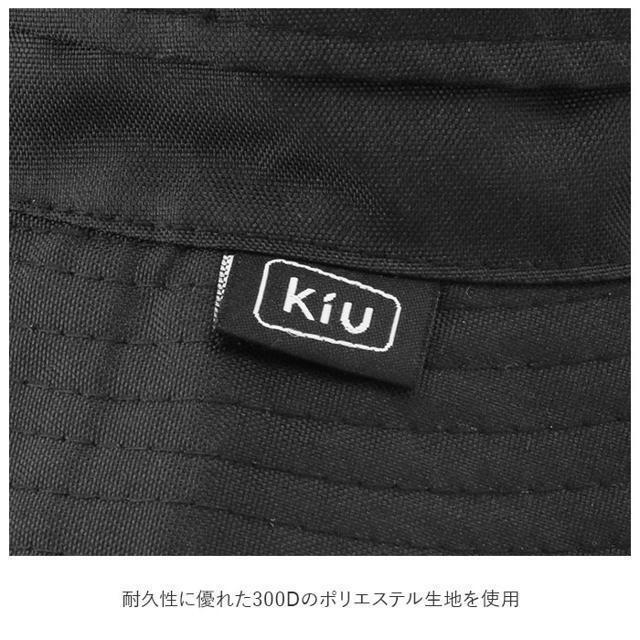 KiU(キウ)のキウ KiU 300D サファリハット SAFARI HAT レディースの帽子(その他)の商品写真