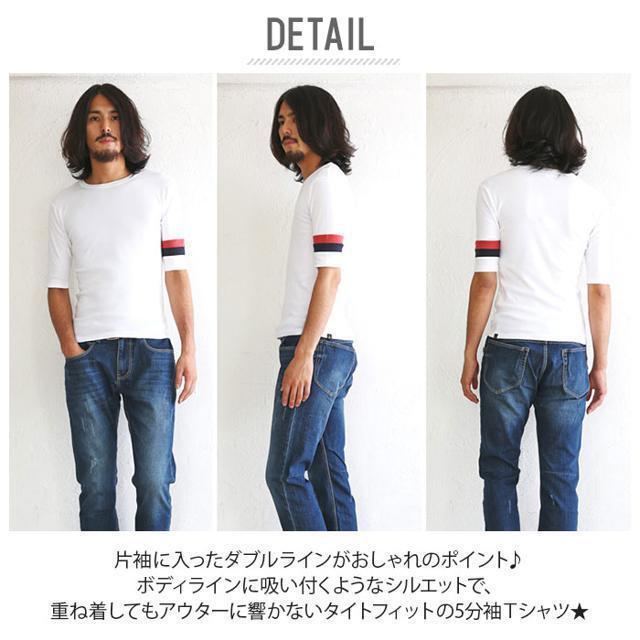 KRIFF MAYER(クリフメイヤー)のKRIFF MAYER クリフメイヤー タイトフィット5分袖Ｔシャツ 袖ライン メンズのトップス(Tシャツ/カットソー(半袖/袖なし))の商品写真