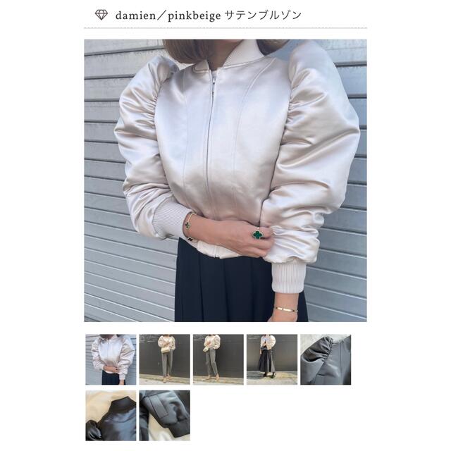 完売品 新品 cygne サテンブルゾン www.airbreezemiami.com