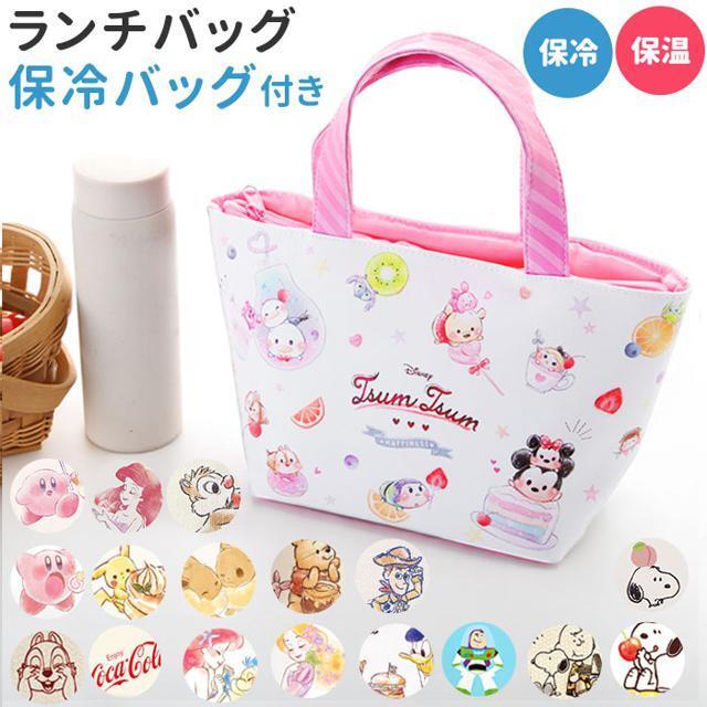 Disney キャラクター ランチバッグ 保冷バッグ付きの通販 By Backyard Family ディズニーならラクマ