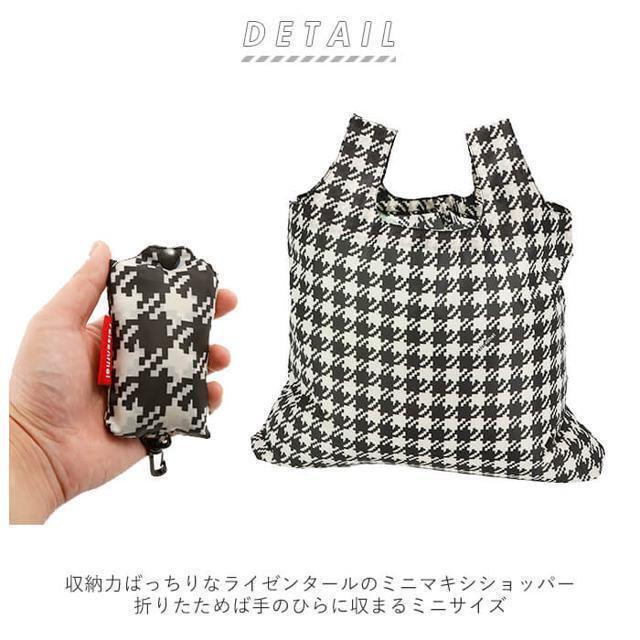 reisenthel(ライゼンタール)のreisenthel ライゼンタール mini maxi shopper ミニマ レディースのバッグ(エコバッグ)の商品写真