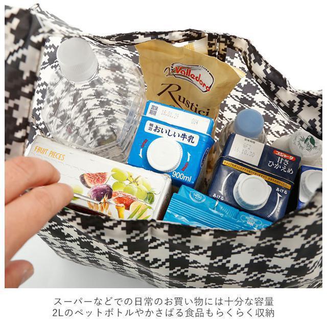 reisenthel(ライゼンタール)のreisenthel ライゼンタール mini maxi shopper ミニマ レディースのバッグ(エコバッグ)の商品写真