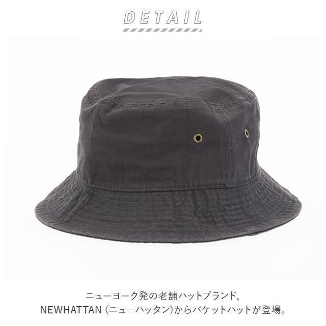 carhartt(カーハート)のNEWHATTAN ニューハッタン #1500 stonewash BUCKET メンズの帽子(ハット)の商品写真