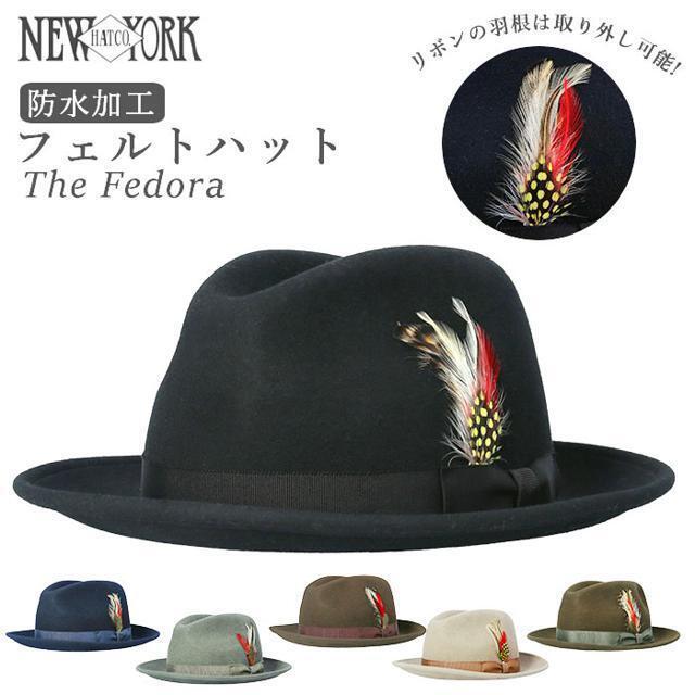 並行輸入】 New York Hat フェルトハット 5319 The Fed | monsterdog