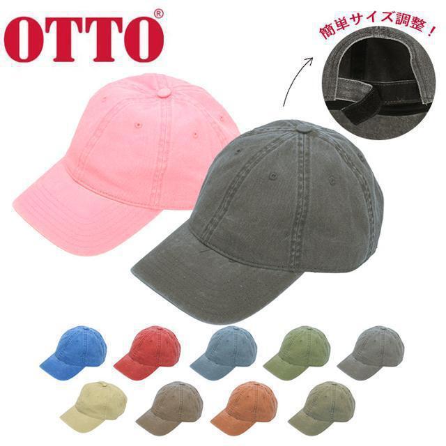 carhartt(カーハート)の【並行輸入】 OTTO オットー Sip Panel Low Profile S メンズの帽子(キャップ)の商品写真