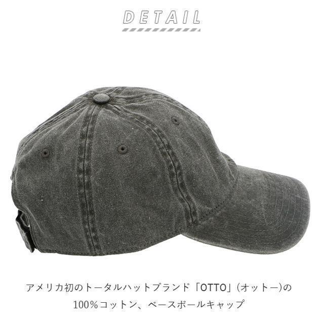 carhartt(カーハート)の【並行輸入】 OTTO オットー Sip Panel Low Profile S メンズの帽子(キャップ)の商品写真