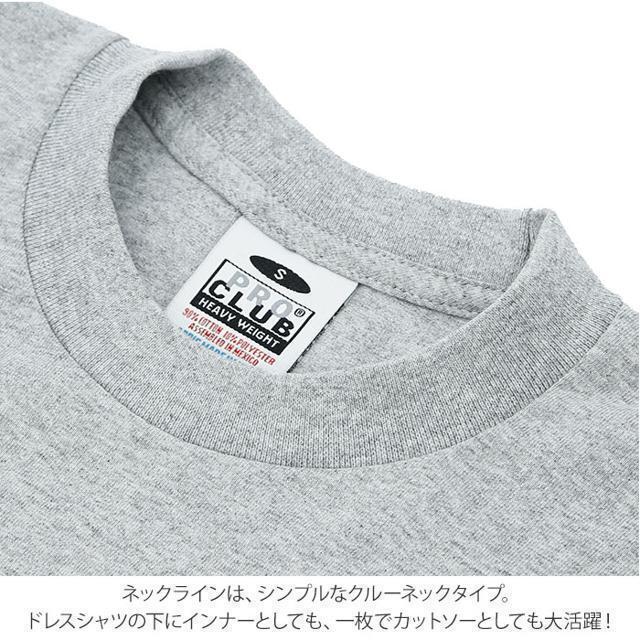 Dickies(ディッキーズ)の【並行輸入】 PRO CLUB プロクラブ 101 半袖 クルーネック HEAV メンズのトップス(Tシャツ/カットソー(半袖/袖なし))の商品写真