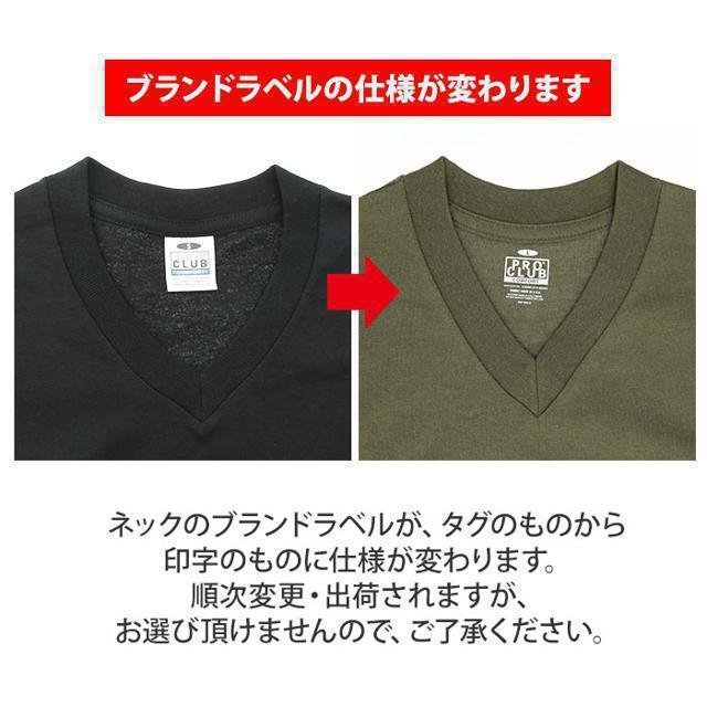 Dickies(ディッキーズ)の【並行輸入】 PRO CLUB プロクラブ 106 Vネック コンフォート Tシ メンズのトップス(Tシャツ/カットソー(半袖/袖なし))の商品写真