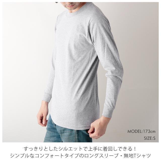 Dickies(ディッキーズ)の【並行輸入】 PRO CLUB プロクラブ 119 長袖 コンフォート Tシャツ メンズのトップス(Tシャツ/カットソー(半袖/袖なし))の商品写真