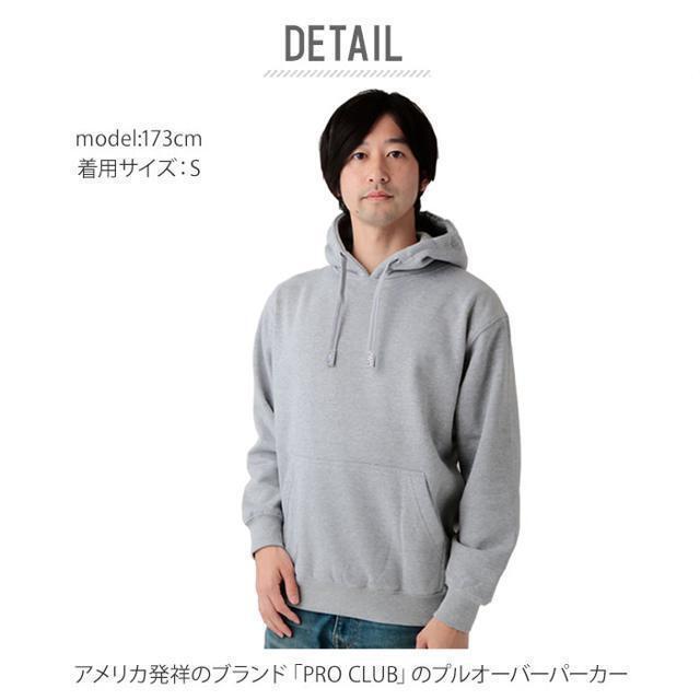 PRO CLUB プロクラブ 142 プルオーバー 13oz