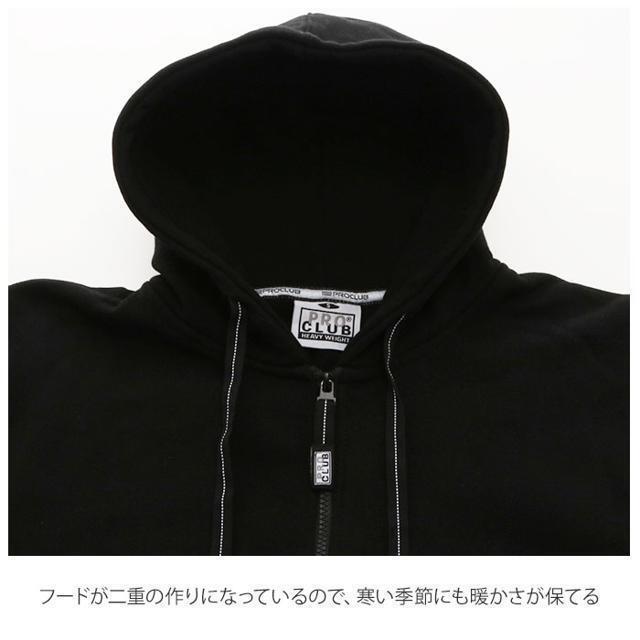 Dickies(ディッキーズ)の【並行輸入】 PRO CLUB プロクラブ 143 フルジップ 13oz メンズのトップス(パーカー)の商品写真