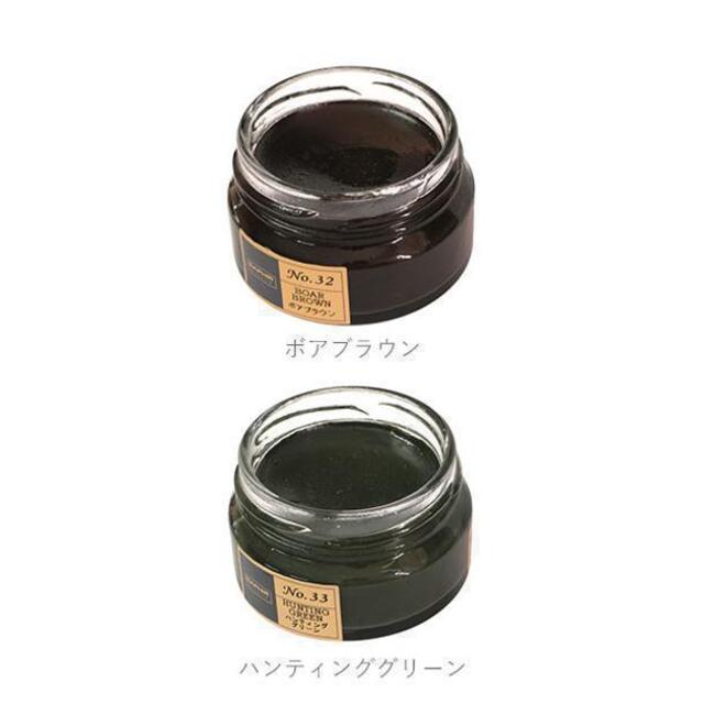 Saphir(サフィール)のサフィール SAPHIR ビーズワックスファインクリーム 50ml レディースの靴/シューズ(その他)の商品写真