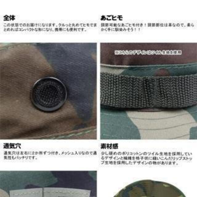 ROTHCO(ロスコ)の【並行輸入】 ロスコ ROTHCO BOONIE HATS メンズの帽子(ハット)の商品写真