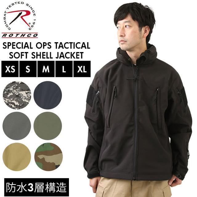 Cher(シェル)の【並行輸入】 ROTHCO ロスコ SPECIAL OPS TACTICAL S メンズのジャケット/アウター(ダッフルコート)の商品写真